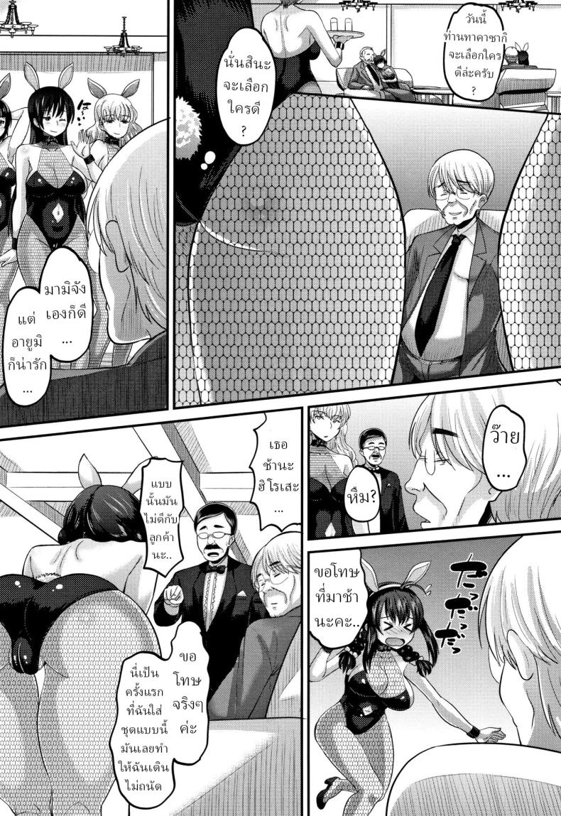 บริการลูกค้า ภาพ 4