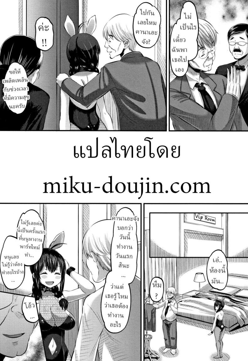 บริการลูกค้า ภาพ 6