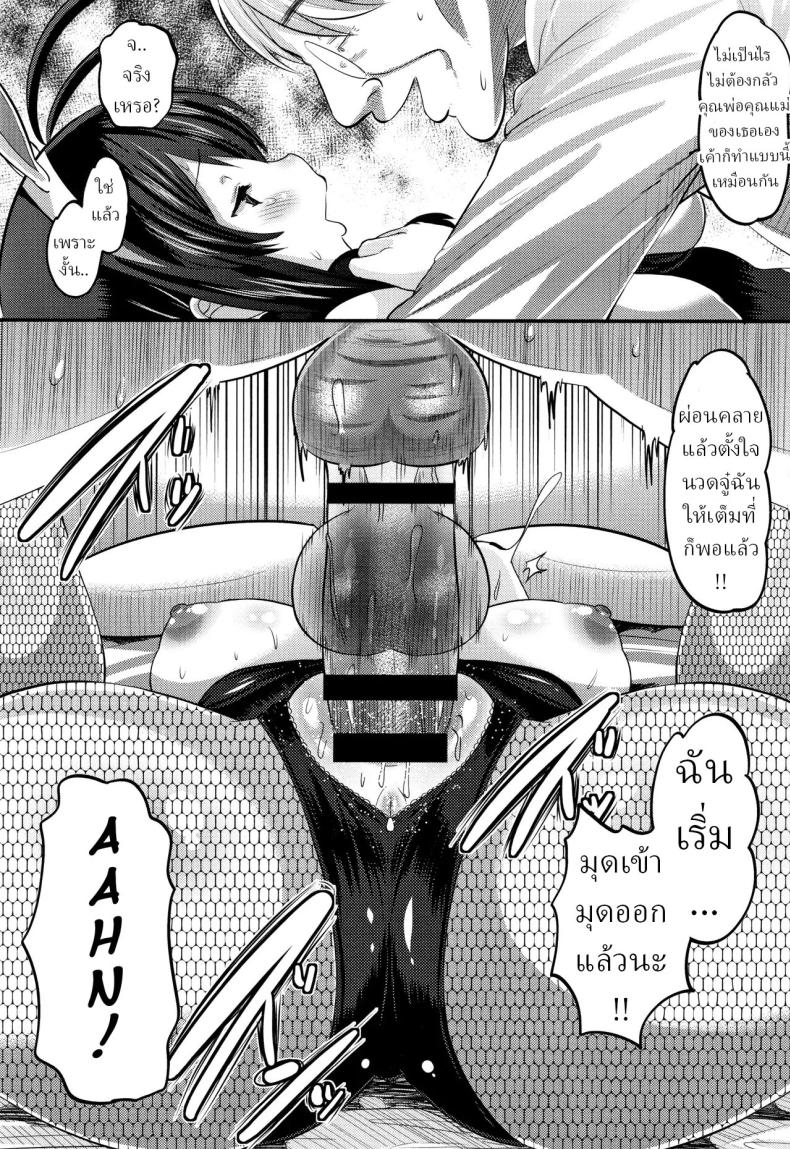 บริการลูกค้า ภาพ 17