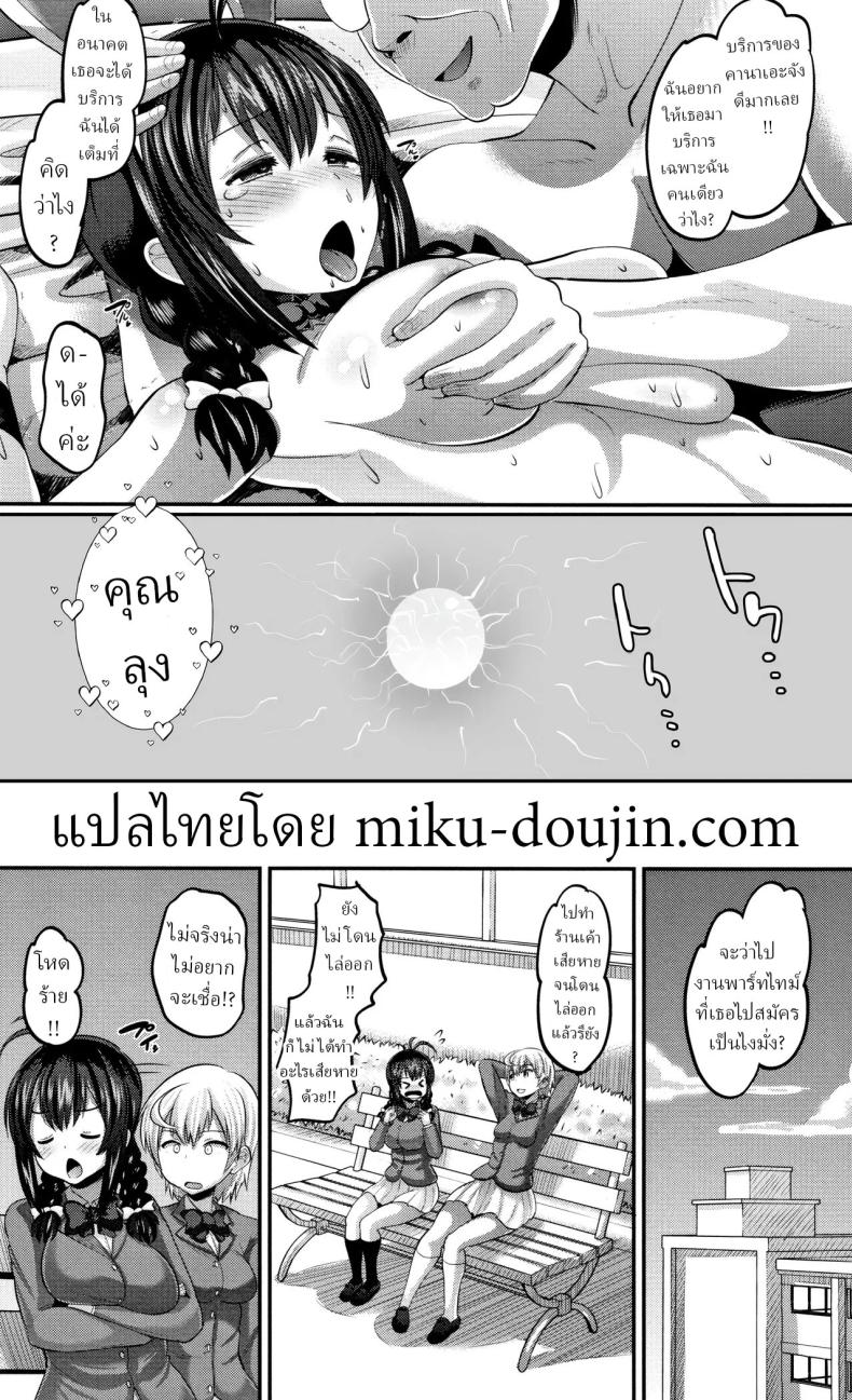 บริการลูกค้า ภาพ 22