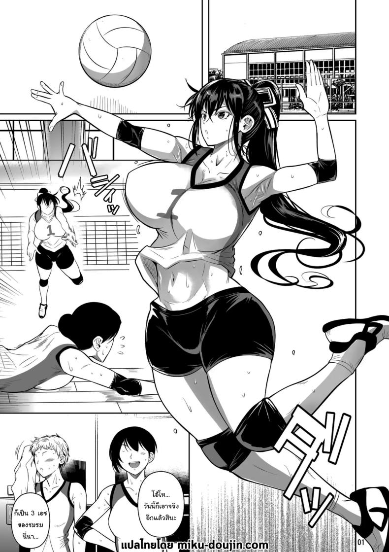 เบื้องหลังความสำเร็จ ภาพ 1