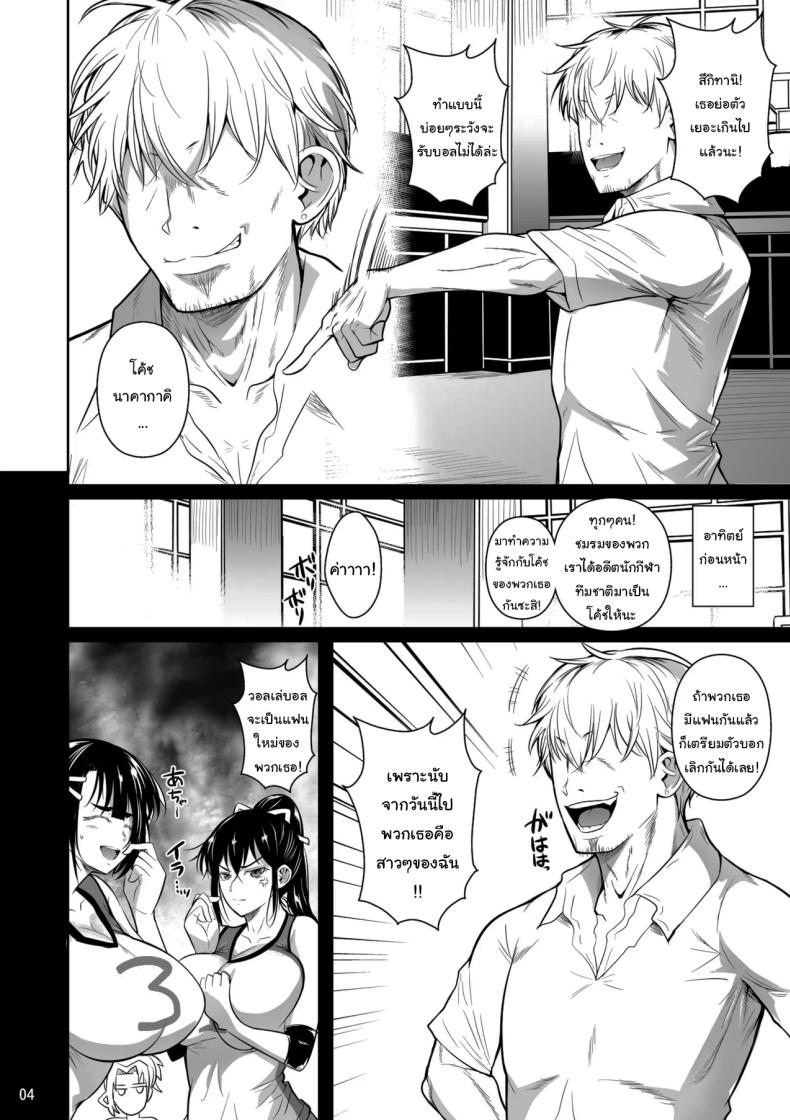 เบื้องหลังความสำเร็จ ภาพ 4