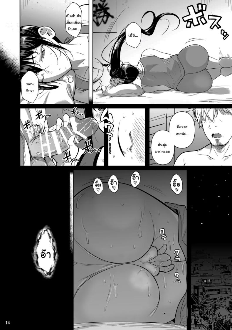 เบื้องหลังความสำเร็จ ภาพ 14