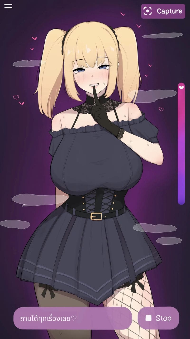 ปีศาจสาวโดนทรมาน ภาพ 21