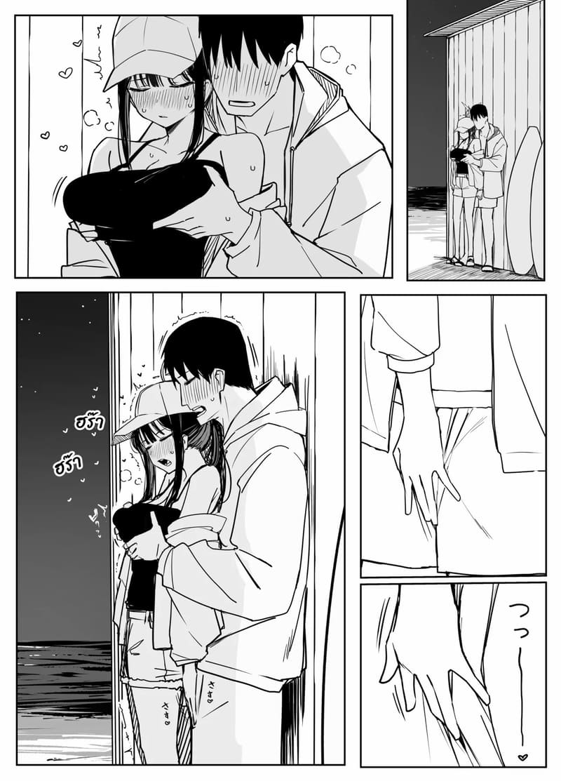 ซาโอริ คิกคาปู้ ภาพ 5