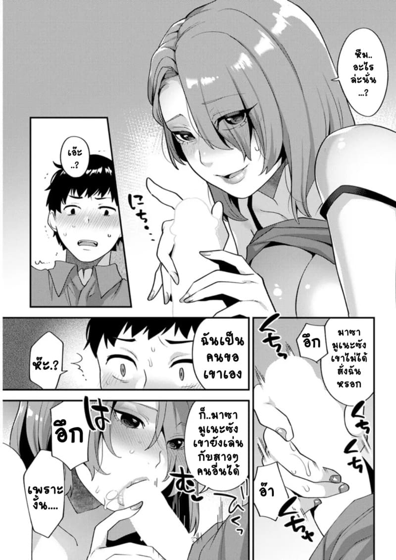 ร้านแห่งสุข 1 ภาพ 10