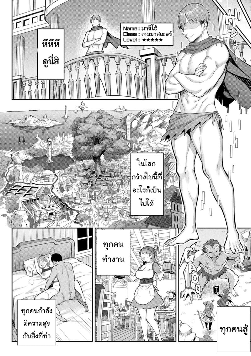 เกมVRสุดสยิว 6 จบ ภาพ 6