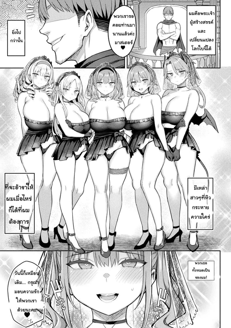 เกมVRสุดสยิว 6 จบ ภาพ 7