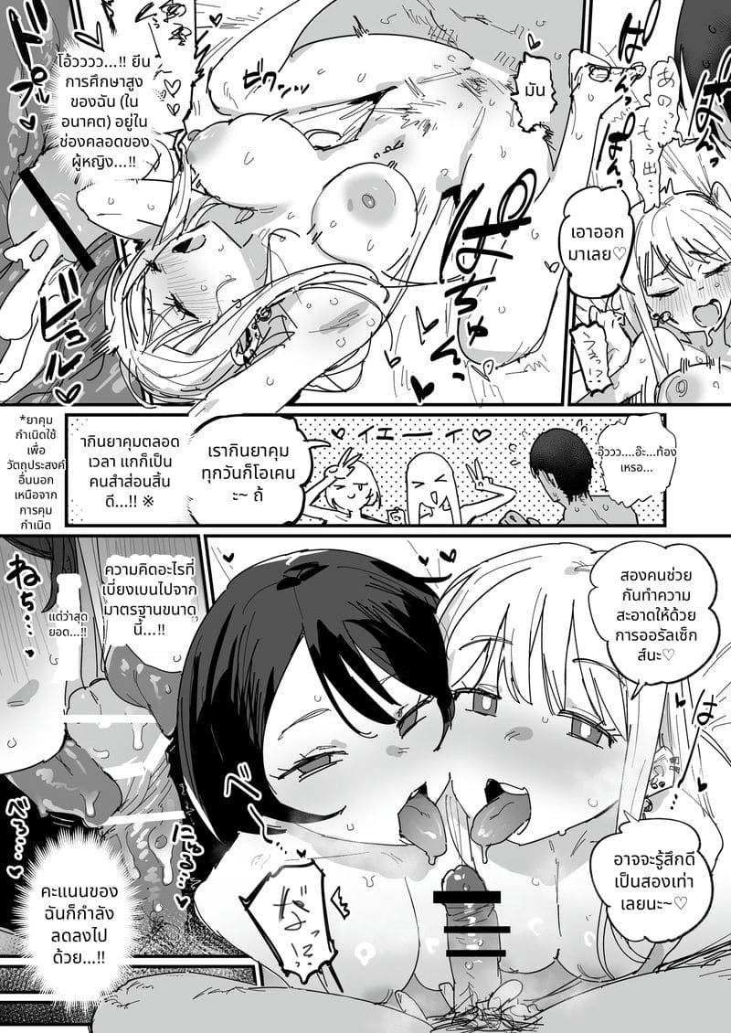 นักรบสวมหน้ากาก ภาพ 1