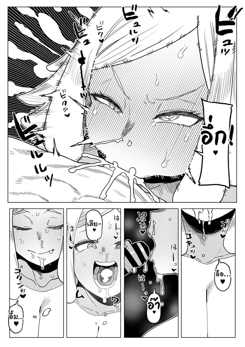 หนุ่มพลังม้า 26 ภาพ 6