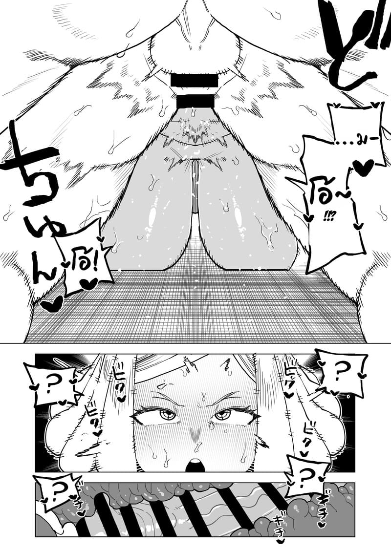 หนุ่มพลังม้า 26 ภาพ 8