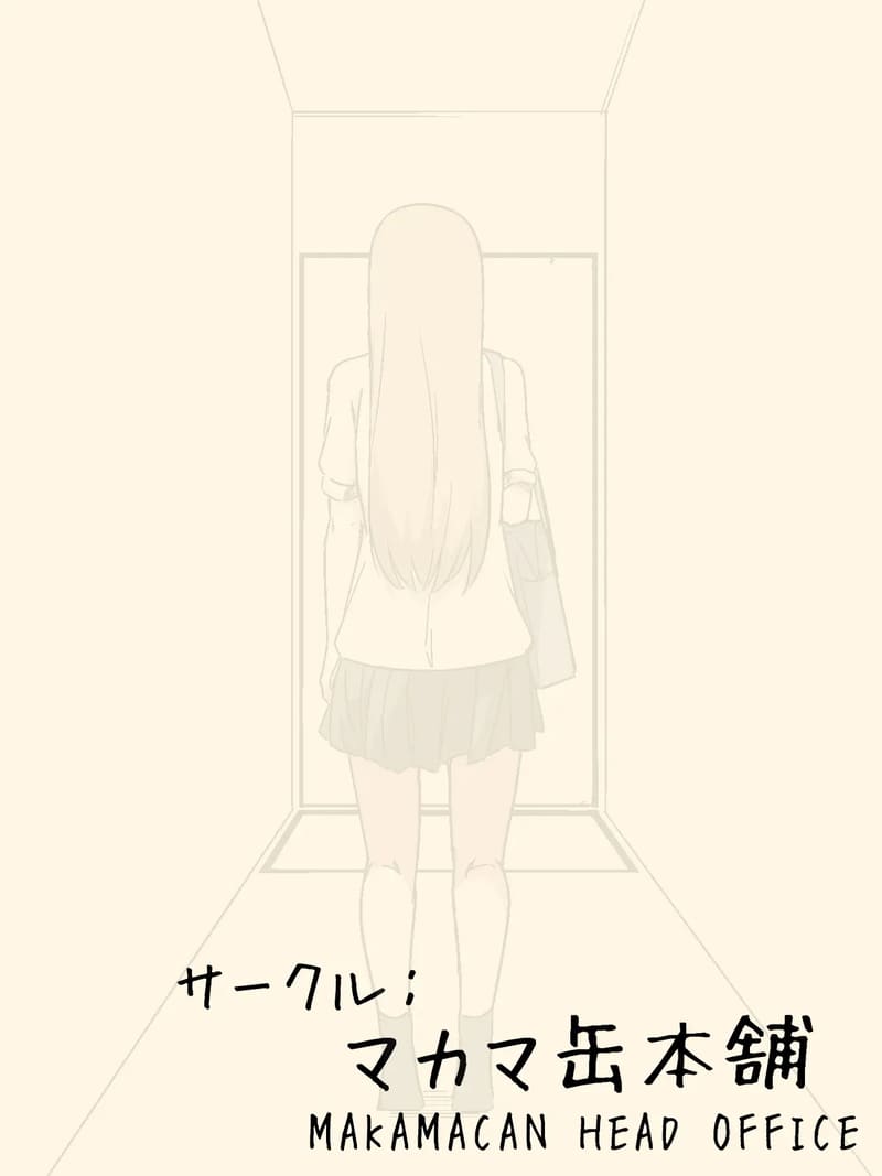 สวิตซ์สะกดจิตสุดโกง ภาพ 1