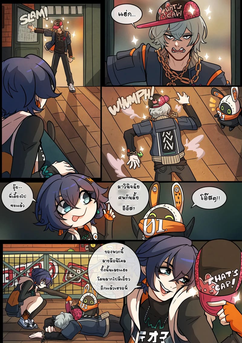 เบื้องหลังการดีลธุรกิจพันล้าน ภาพ 4