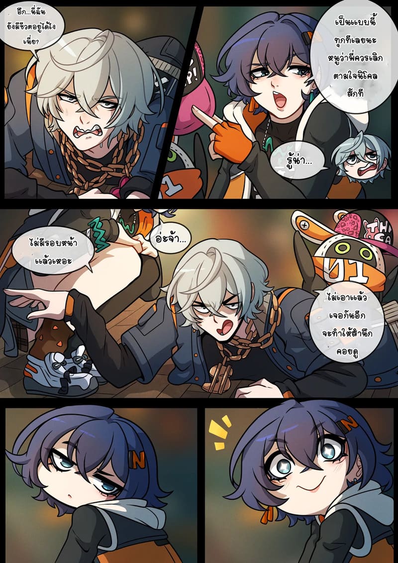 เบื้องหลังการดีลธุรกิจพันล้าน ภาพ 5