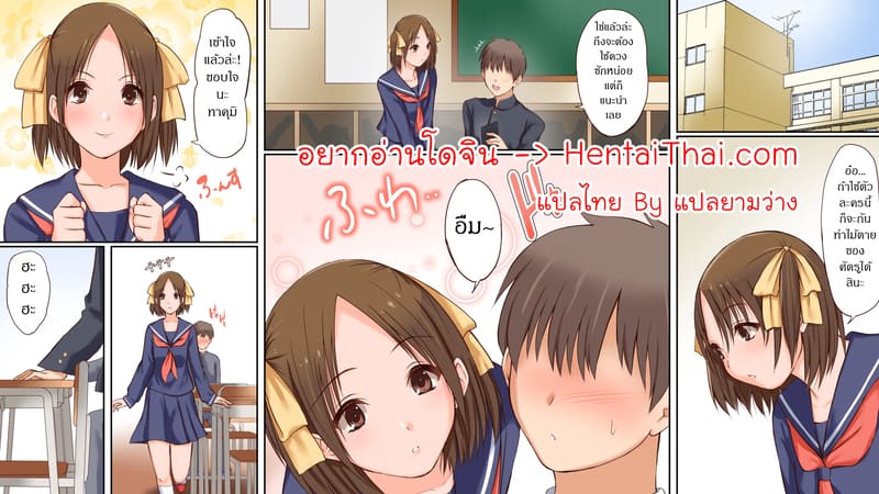 เจ้านายคนใหม่ ภาพ 1