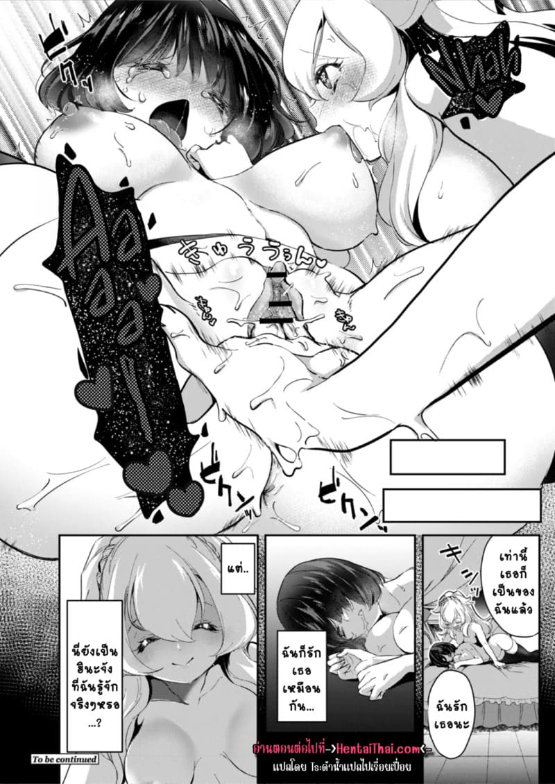 สวนดอกไม้ 1 - ดอกตะวัน ภาพ 23