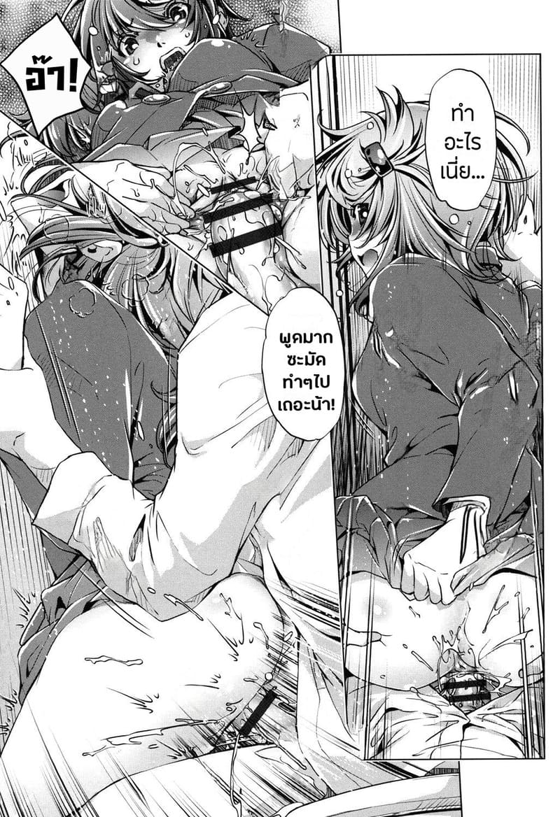 แอพย้อนเวลา ไปหาความเสียว 2 ภาพ 2