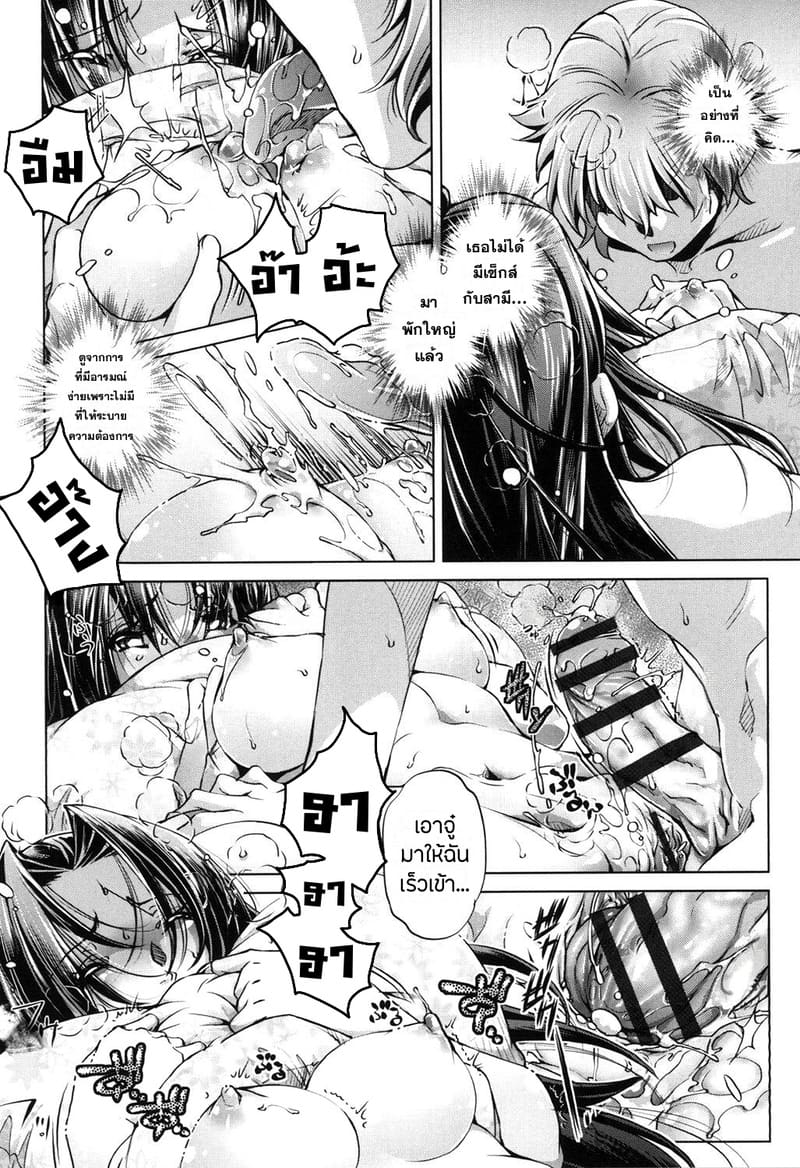 แอพย้อนเวลา ไปหาความเสียว 2 ภาพ 15