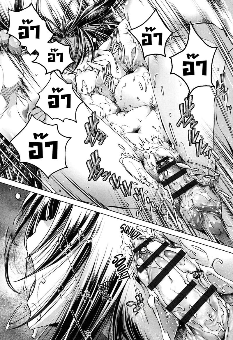 แอพย้อนเวลา ไปหาความเสียว 2 ภาพ 22