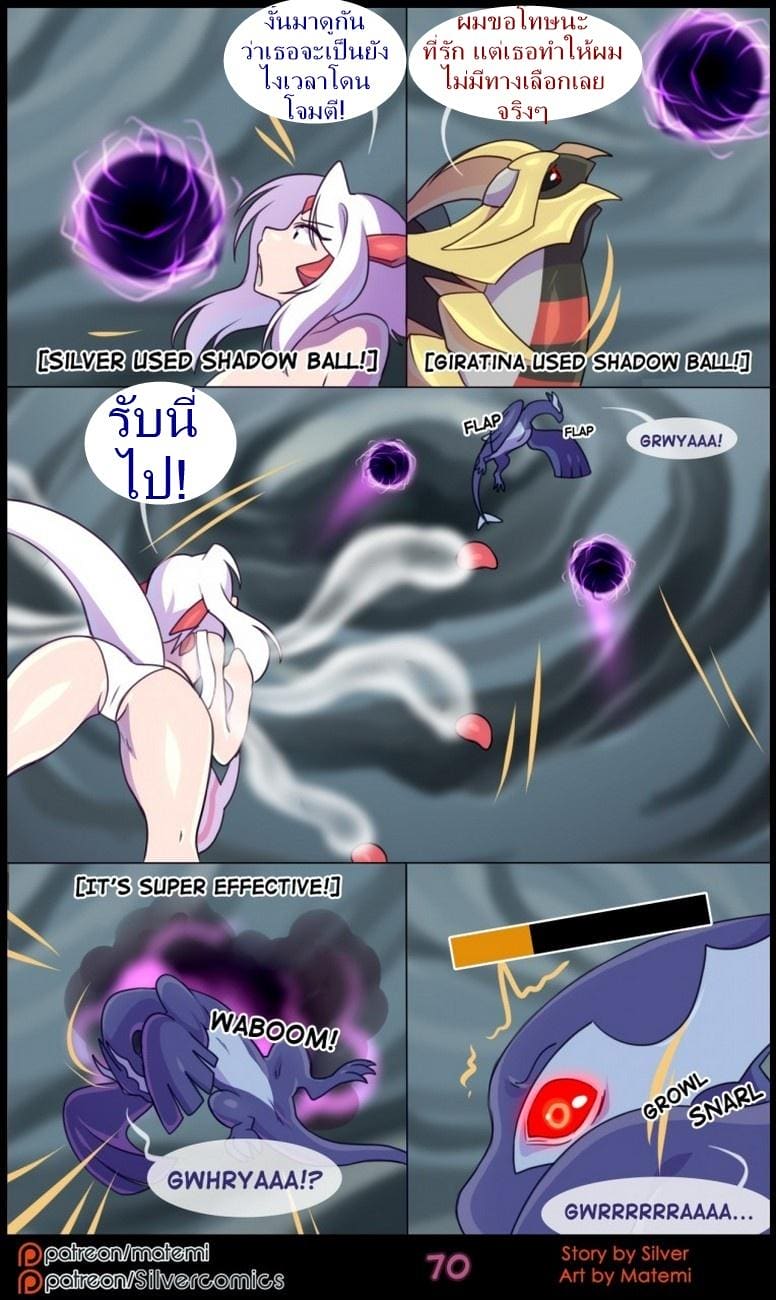 ต้นกำเนิด ซีเวอร์ ฮาวเอเวอร์ 6.3 กลับมาพบกันอีกครั้ง ภาพ 20