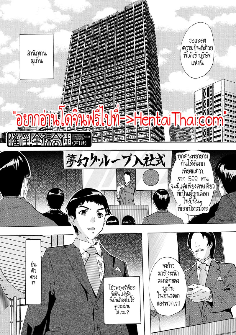 พวกเรากำลังโดน AI ยึดครองโลกหรือครับนี่!? 1 ภาพ 2