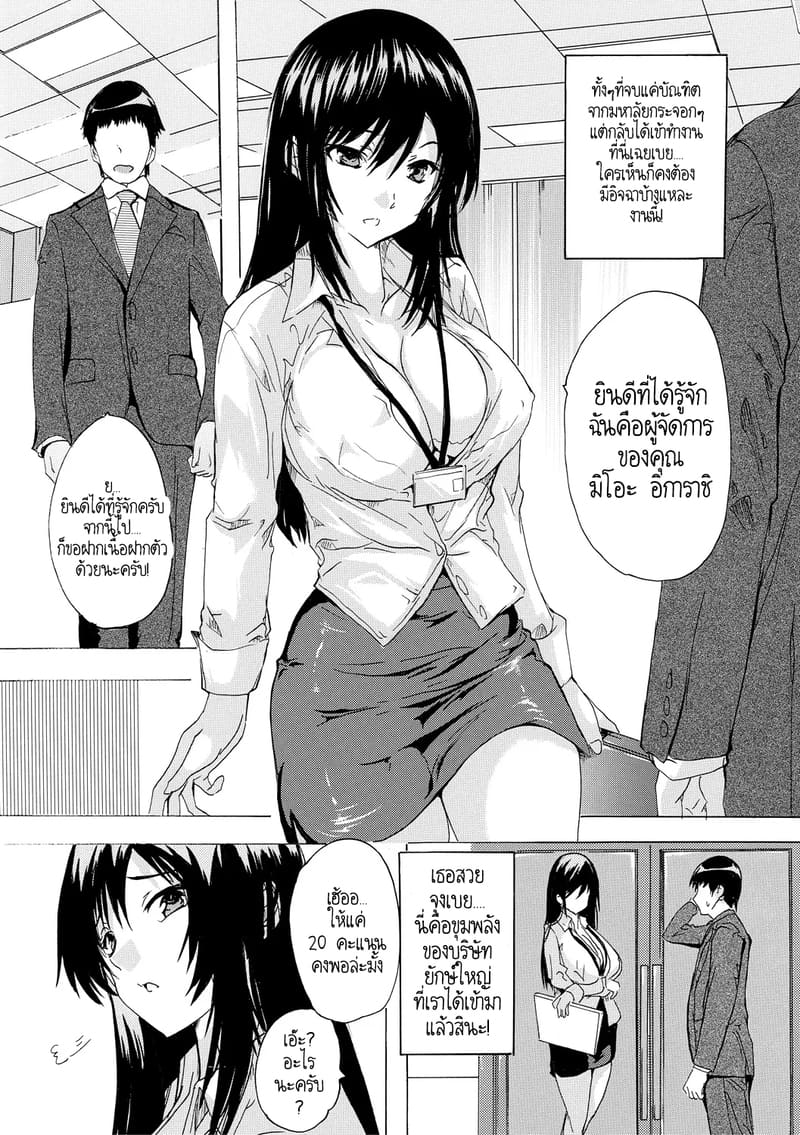 พวกเรากำลังโดน AI ยึดครองโลกหรือครับนี่!? 1 ภาพ 3