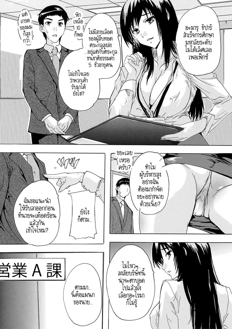 พวกเรากำลังโดน AI ยึดครองโลกหรือครับนี่!? 1 ภาพ 4