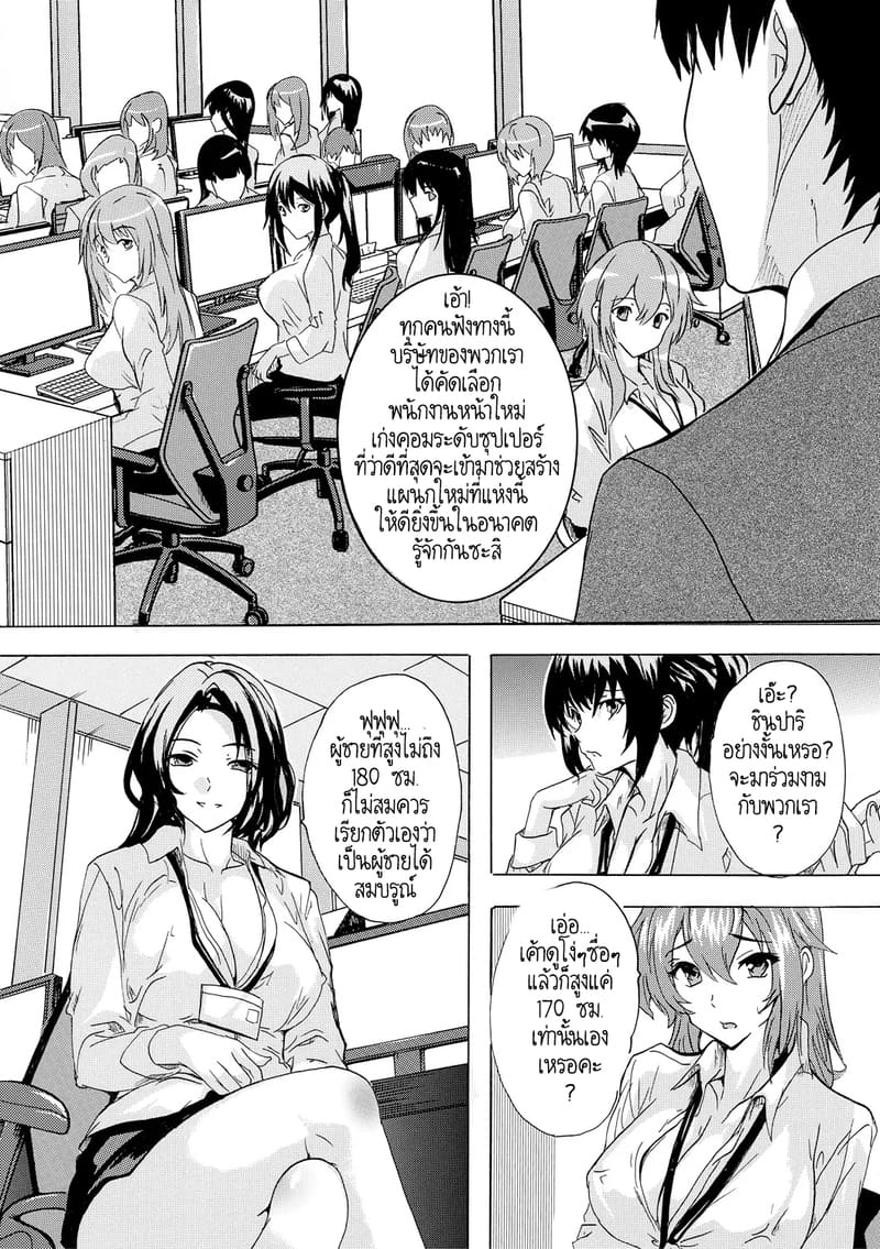 พวกเรากำลังโดน AI ยึดครองโลกหรือครับนี่!? 1 ภาพ 5