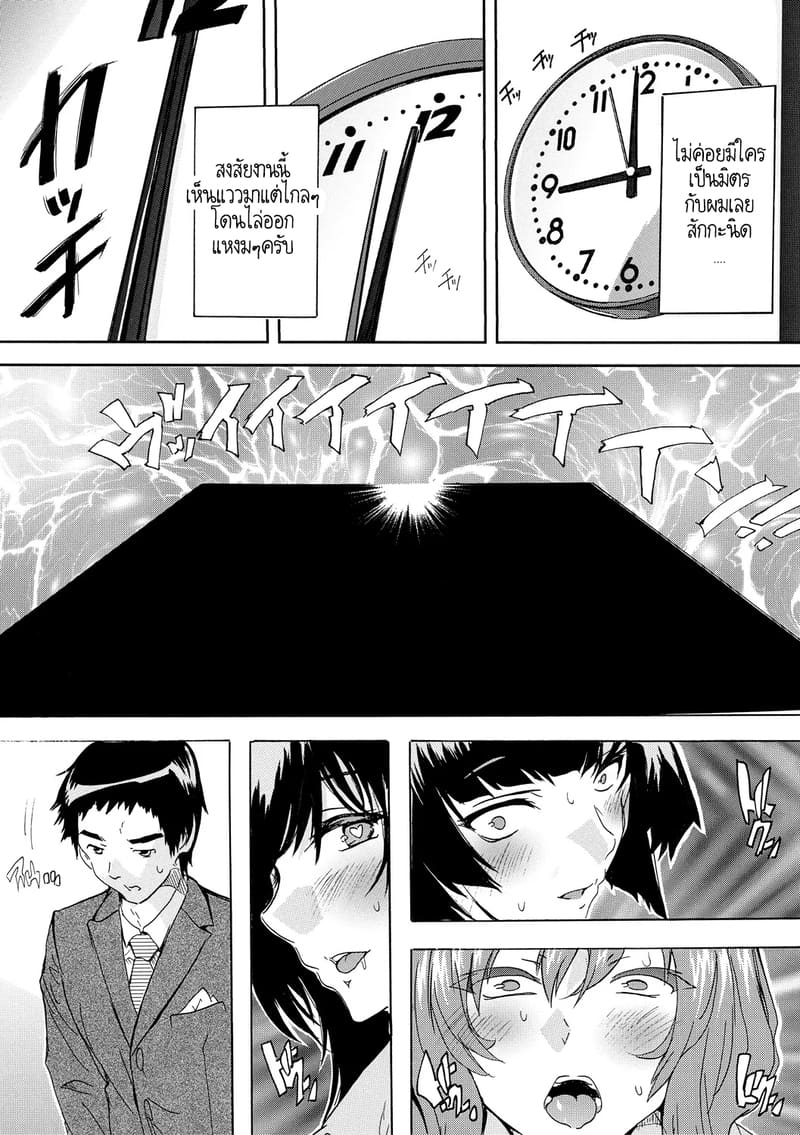 พวกเรากำลังโดน AI ยึดครองโลกหรือครับนี่!? 1 ภาพ 8