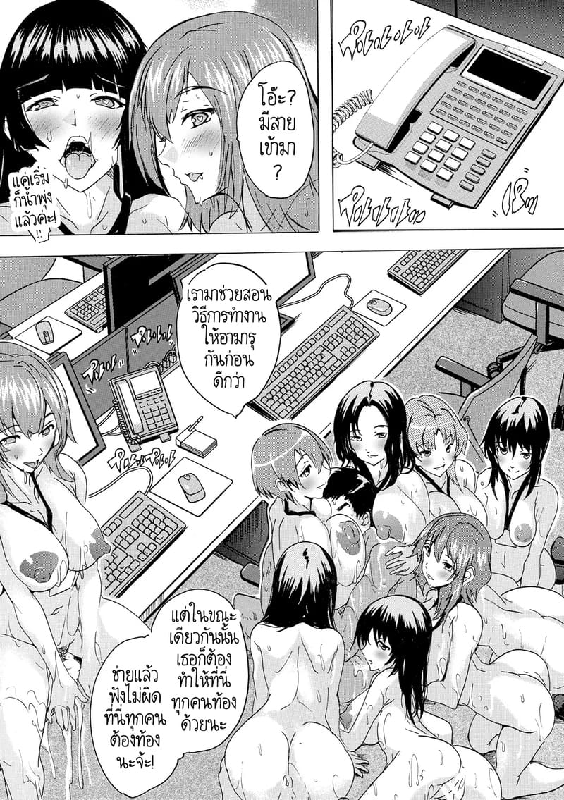 พวกเรากำลังโดน AI ยึดครองโลกหรือครับนี่!? 1 ภาพ 20