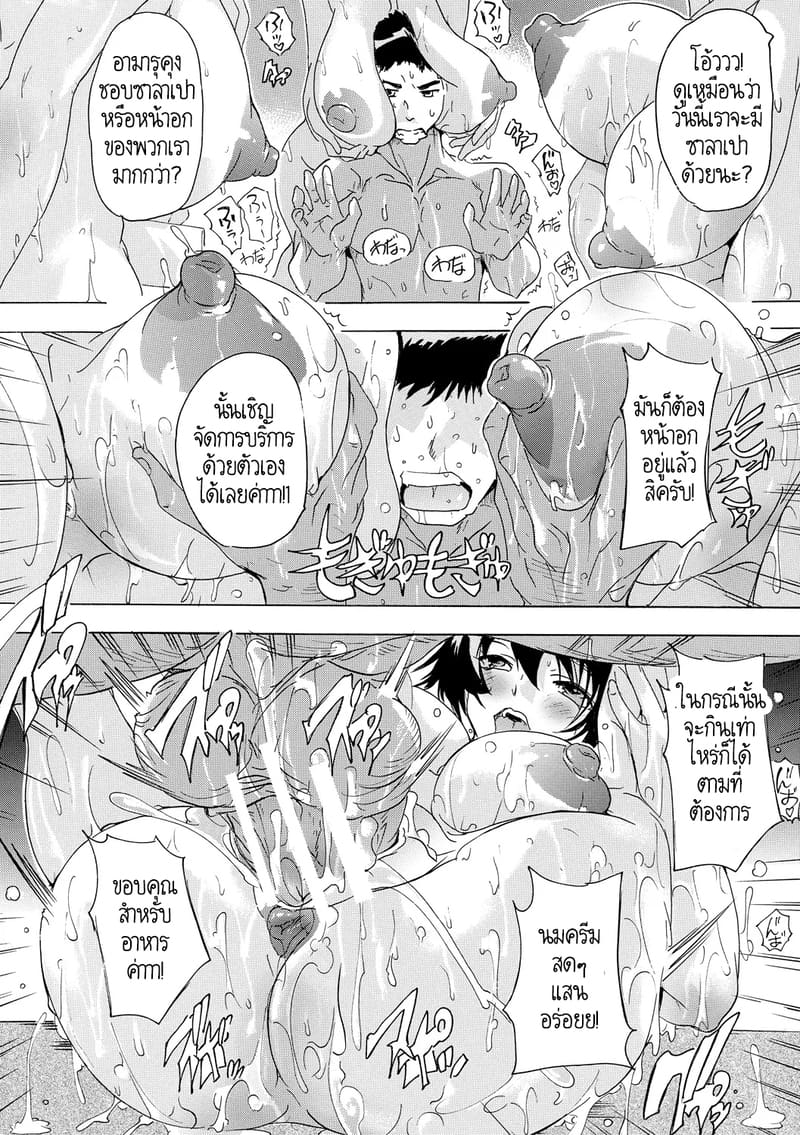 พวกเรากำลังโดน AI ยึดครองโลกหรือครับนี่!? 1 ภาพ 26