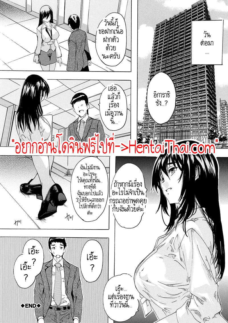 พวกเรากำลังโดน AI ยึดครองโลกหรือครับนี่!? 1 ภาพ 35