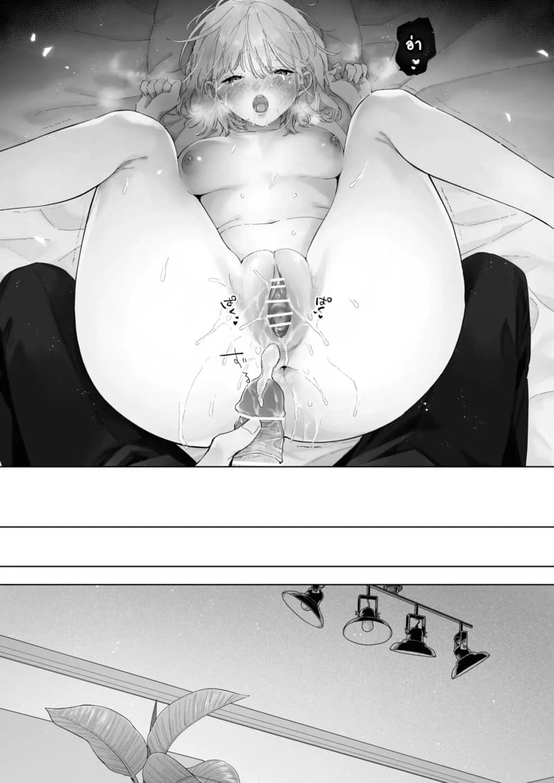 1,000 วันของฉันกับครูที่ปรึกษา 1 ภาพ 37