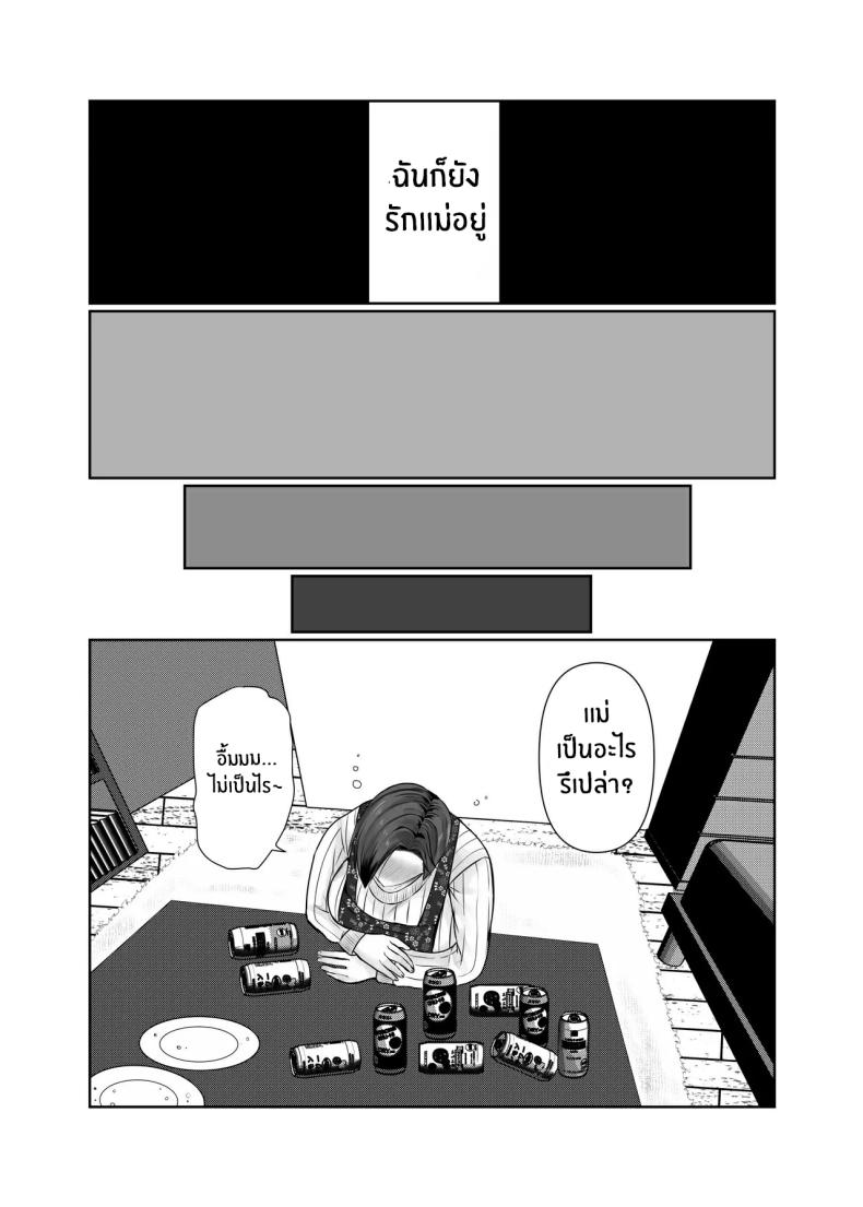 ความสุขอีกครั้ง 1 ภาพ 5