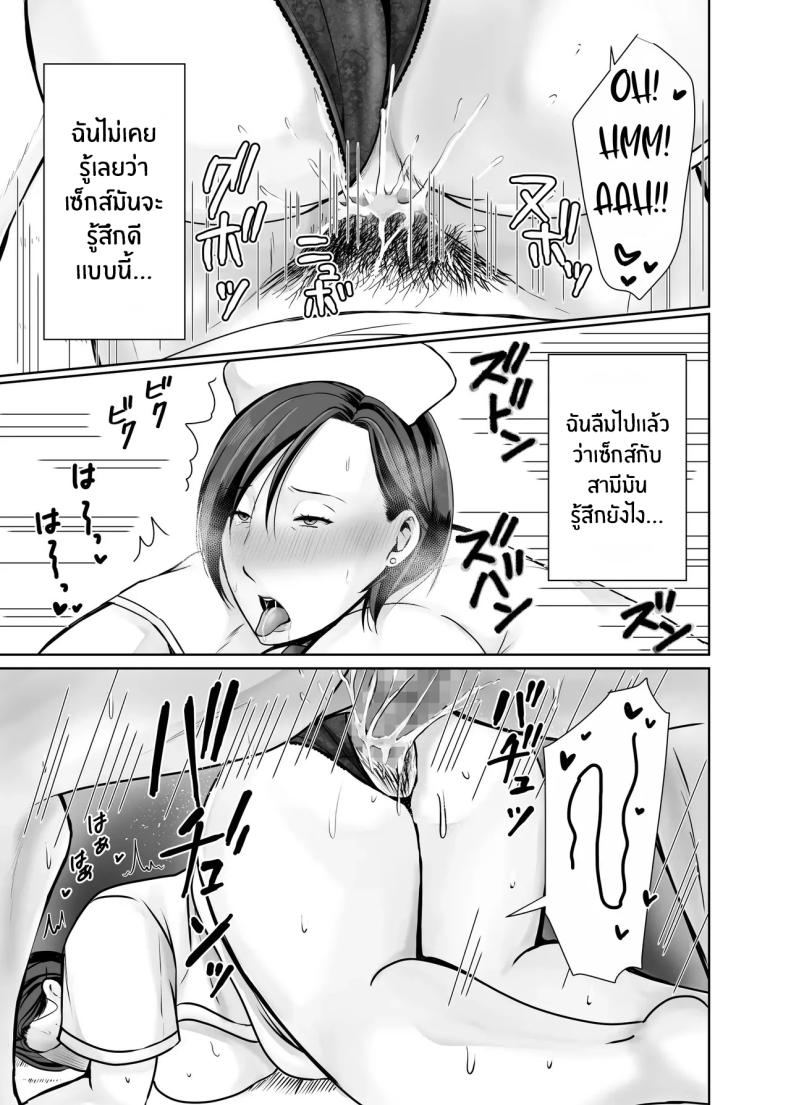 ความสุขอีกครั้ง 1 ภาพ 43