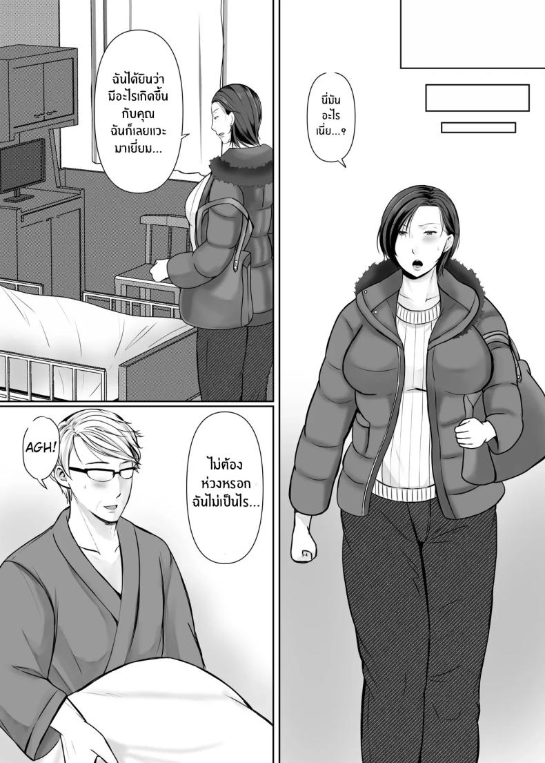 ความสุขอีกครั้ง 1 ภาพ 57