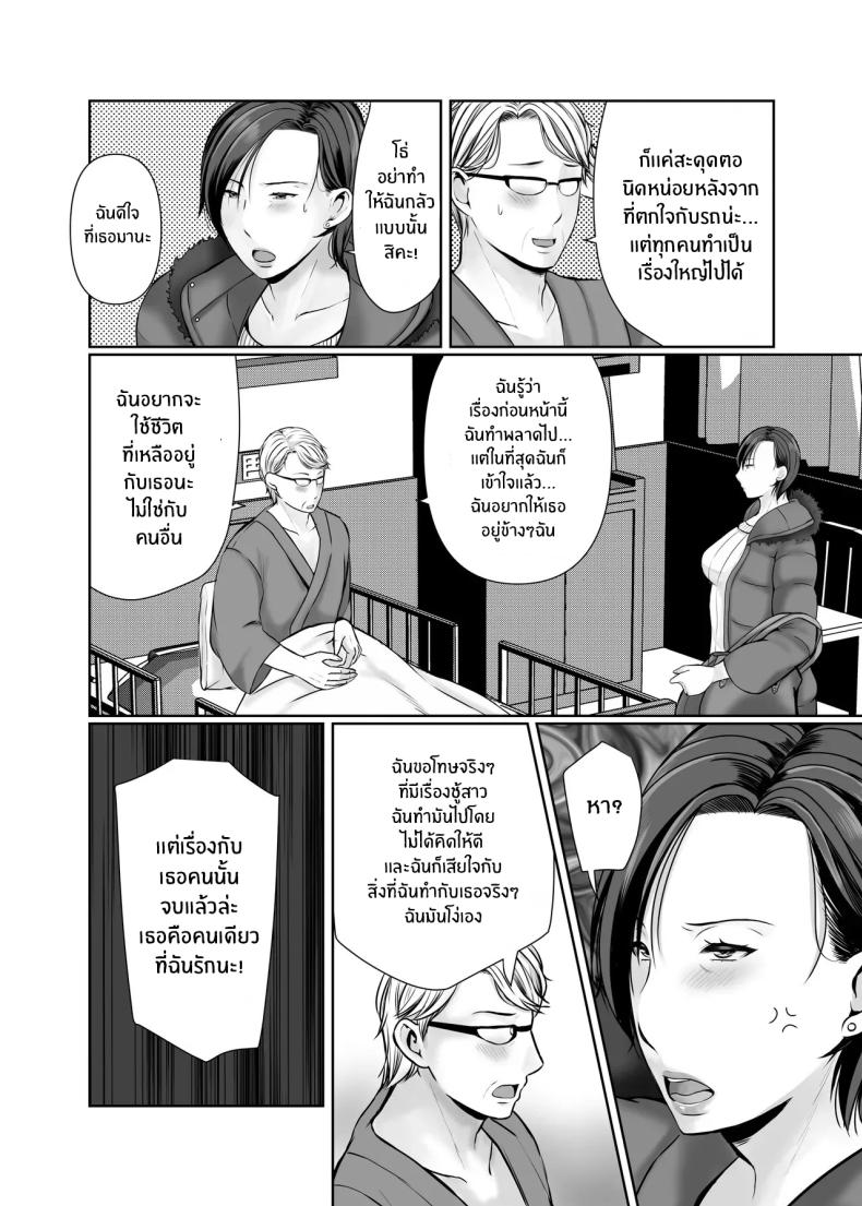 ความสุขอีกครั้ง 1 ภาพ 58