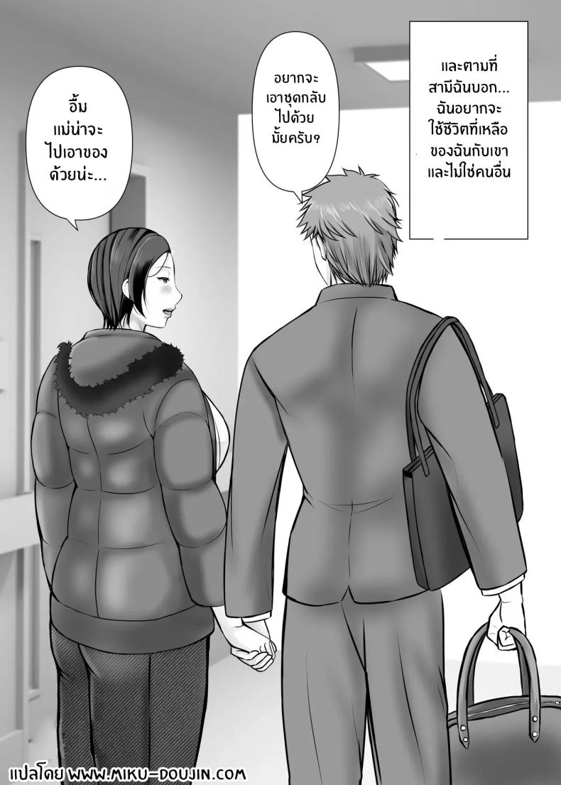 ความสุขอีกครั้ง 1 ภาพ 62