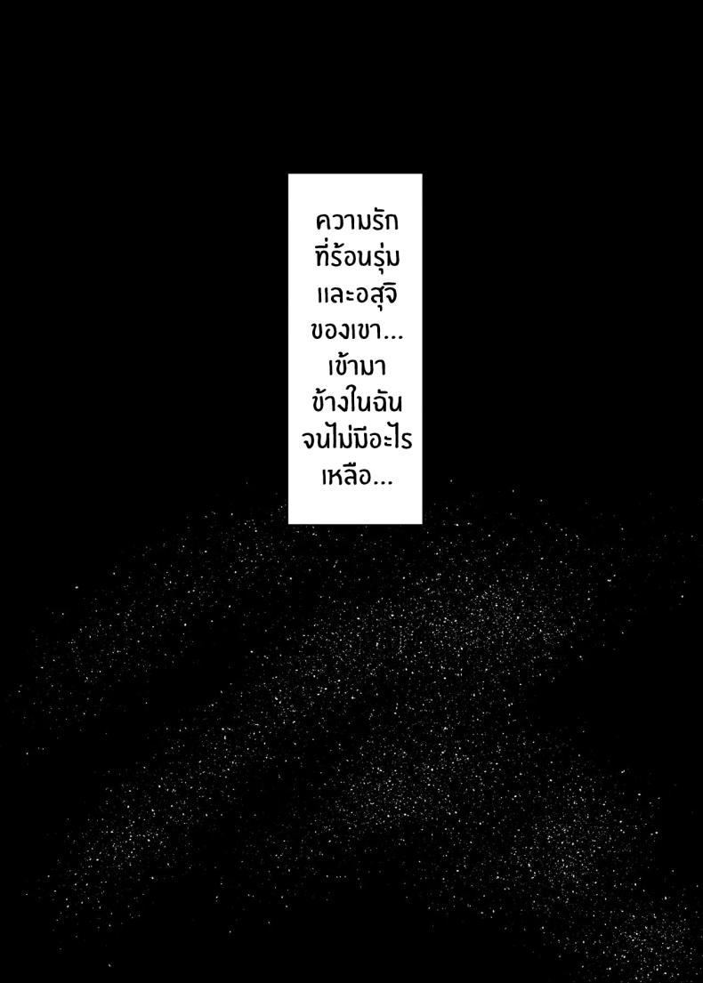 ความสุขอีกครั้ง 2 ภาพ 19