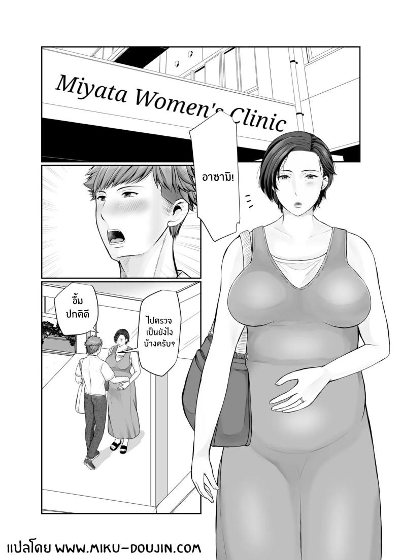 ความสุขอีกครั้ง 3 ภาพ 1