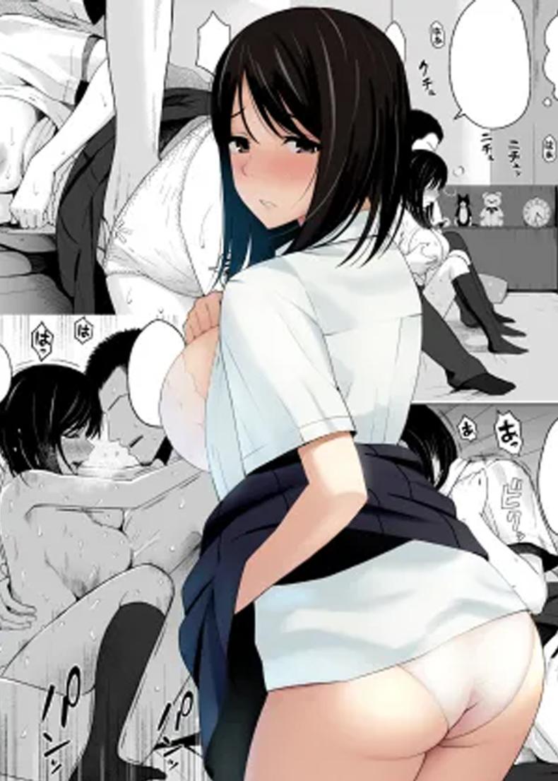 อ่านโดจิน อยากรู้จักเธอให้มากกว่านี้ แปลไทย