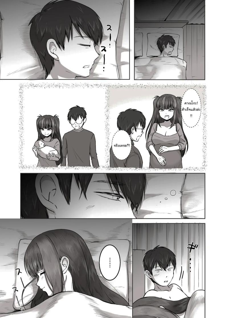 เพื่อนที่คุยเรื่องลามกได้ของผม ภาพ 53