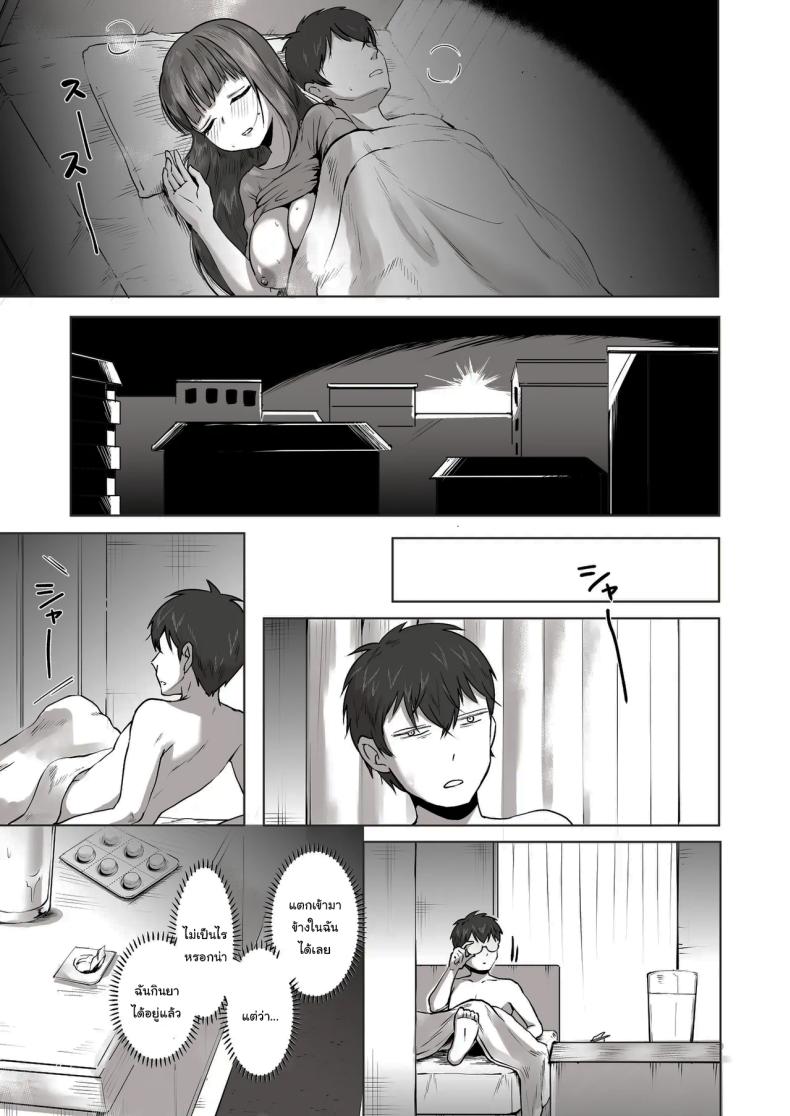 เพื่อนที่คุยเรื่องลามกได้ของผม ภาพ 55