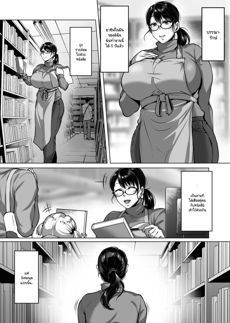 ห้องสมุดนี้ให้ยืมอย่างอื่นได้นอกจากหนังสือ ภาพ 2