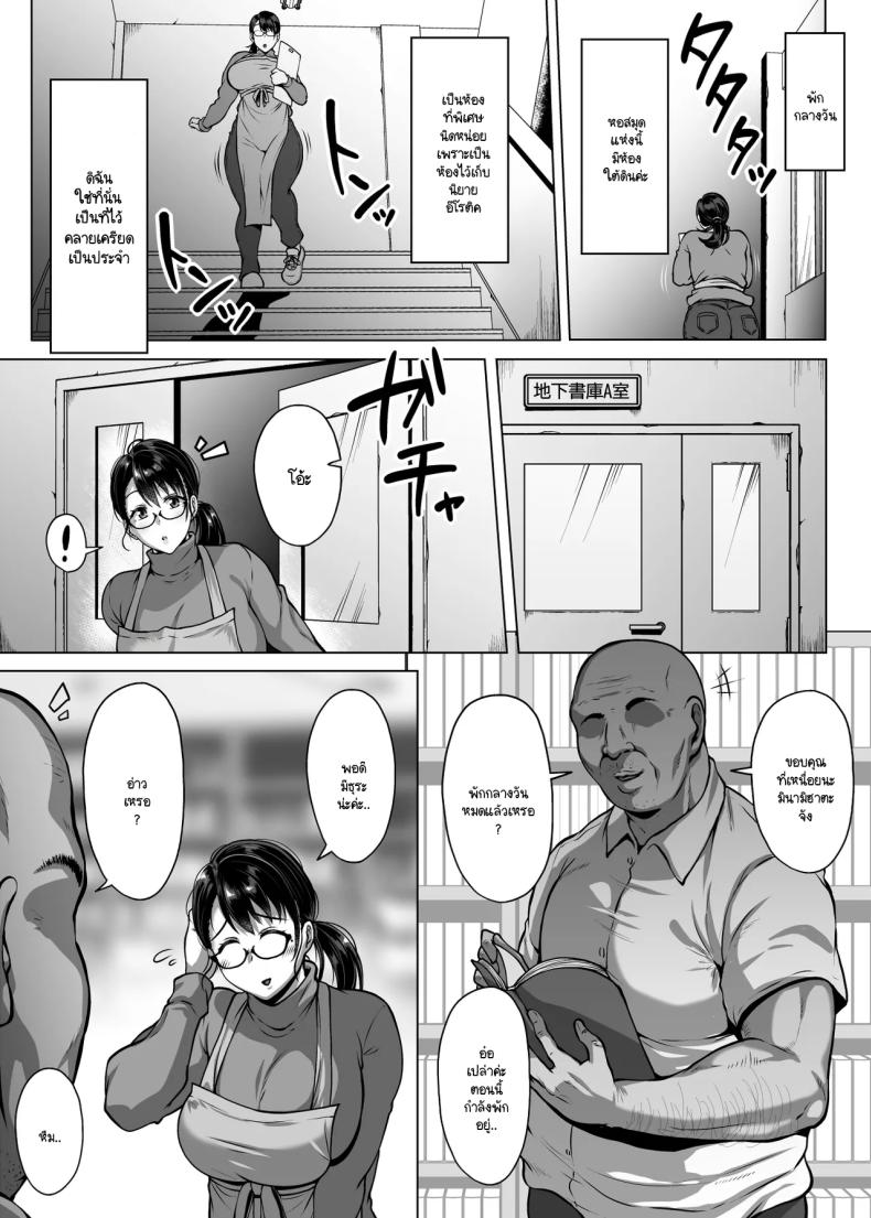 ห้องสมุดนี้ให้ยืมอย่างอื่นได้นอกจากหนังสือ ภาพ 6