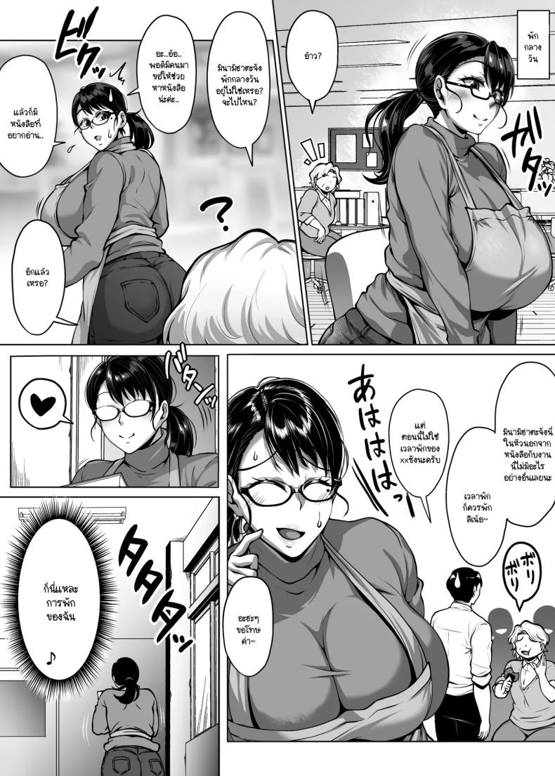 ห้องสมุดนี้ให้ยืมอย่างอื่นได้นอกจากหนังสือ ภาพ 27