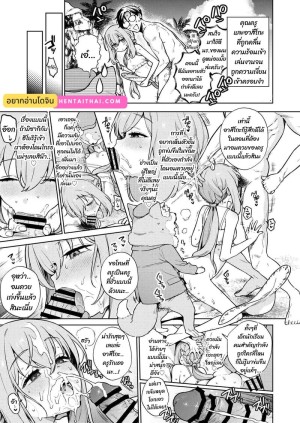 โดจิน ผมถูกบังคับให้เอา แนว halo แปลไทย - โดจินโป๊ มังงะxxx การ์ตูนโป้ โดจินชิ