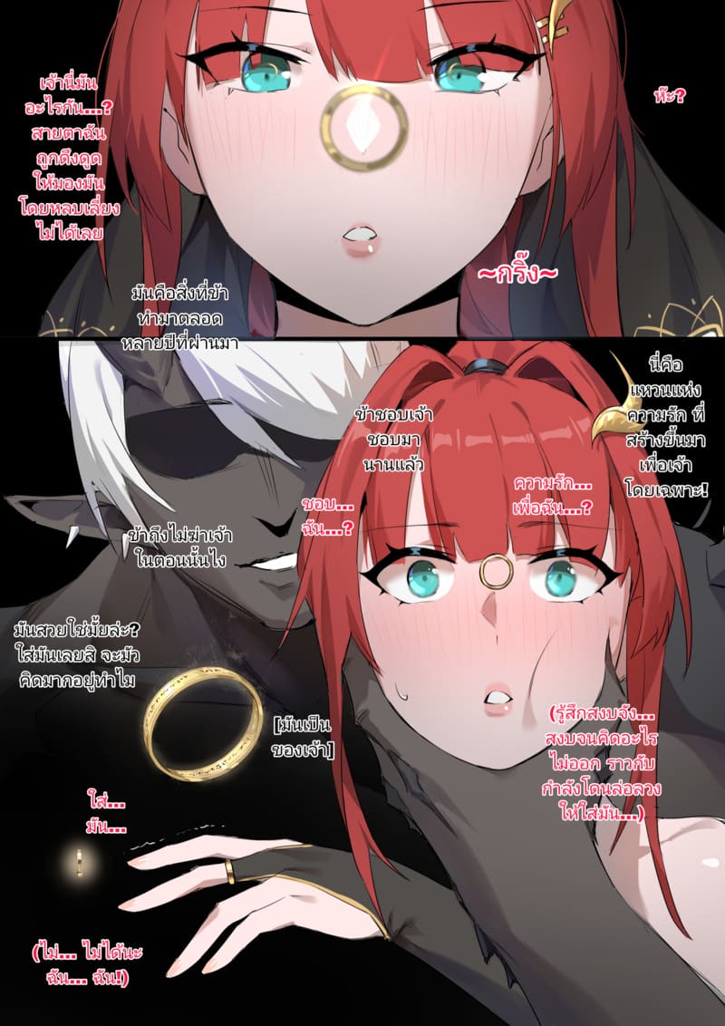 ทาสหมูตัวเมีย 2 ภาพ 3