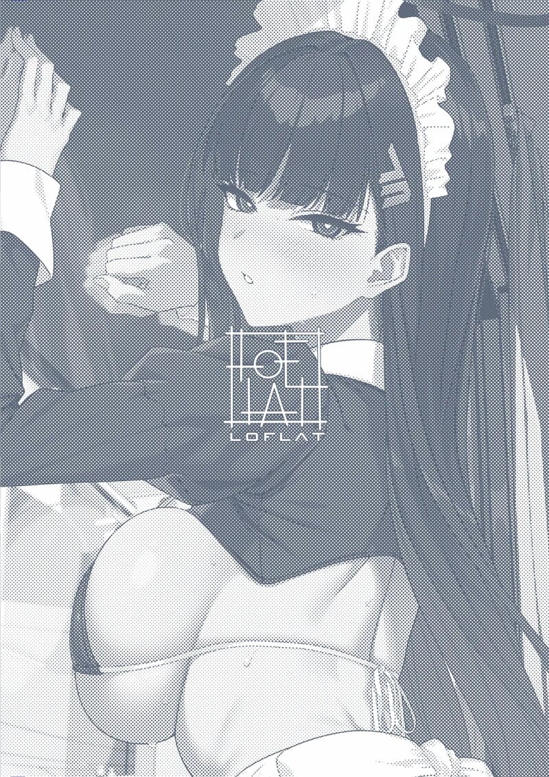 มีรสนิยมแบบนี้นี่เอง ภาพ 27