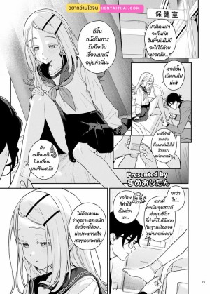 โดจิน หญิงเรียบร้อยกับหนุ่มสุภาพ แนว mura แปลไทย - โดจินโป๊ มังงะxxx การ์ตูนโป้ โดจินชิ